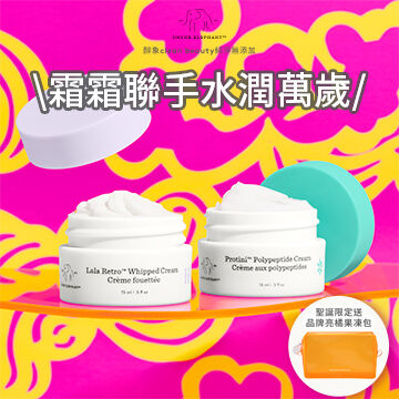 【聖誕精選】霜霜聯手水潤萬歲, 